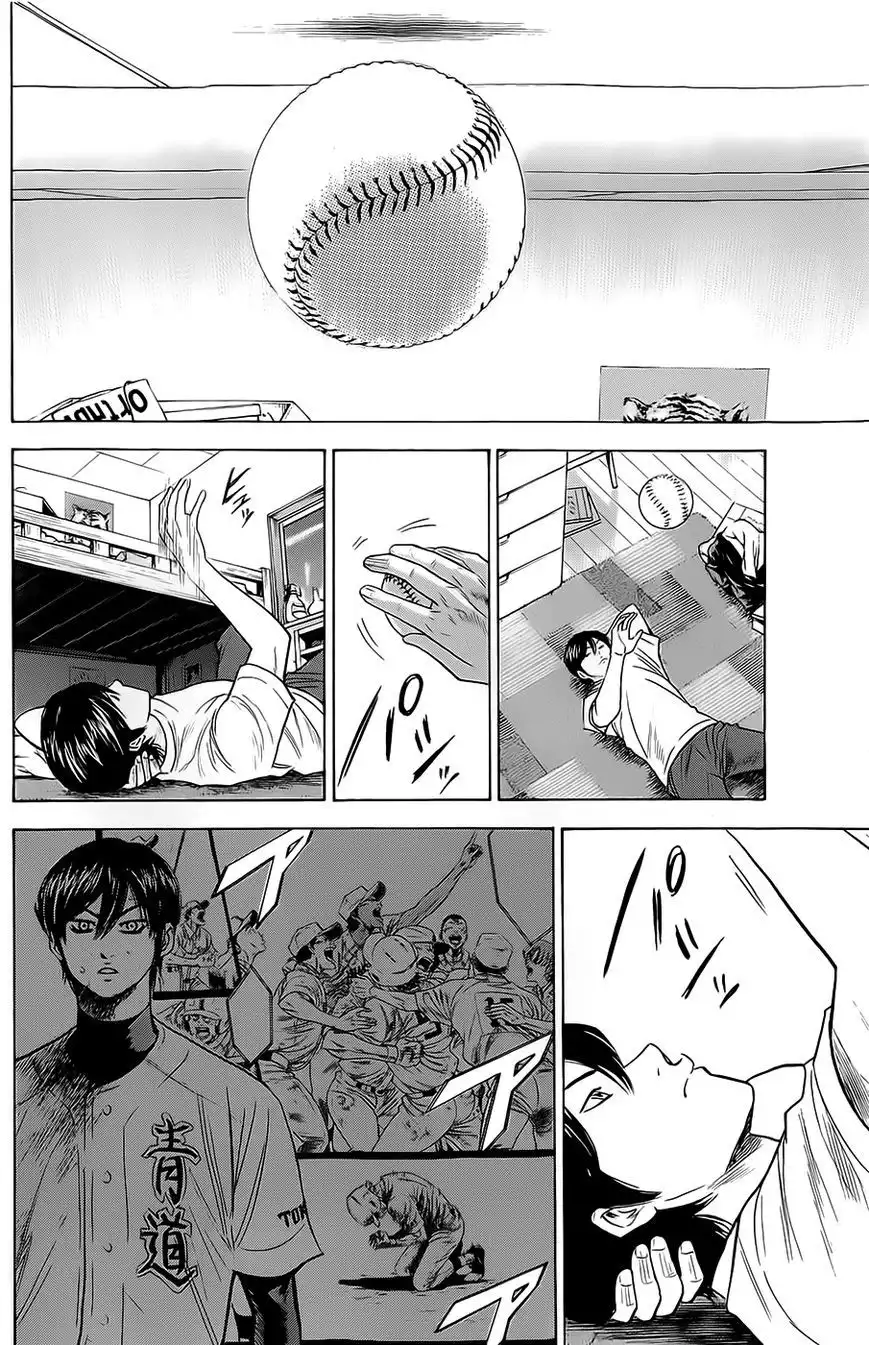 Diamond no Ace Chapter 260 16